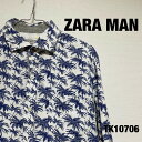 【中古】ZARA MAN 長袖シャツ M ブルー 総柄 ヤシの木 リゾート 柄シャツ スリムフィット ザラ 古着 TK10706