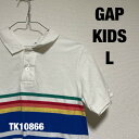 【中古】GAP キッズ ポロシャツ 半袖 L ホワイト ブルー カラフル ボーダー 春夏 子供服 ギャップ RN54023 古着 TK10866