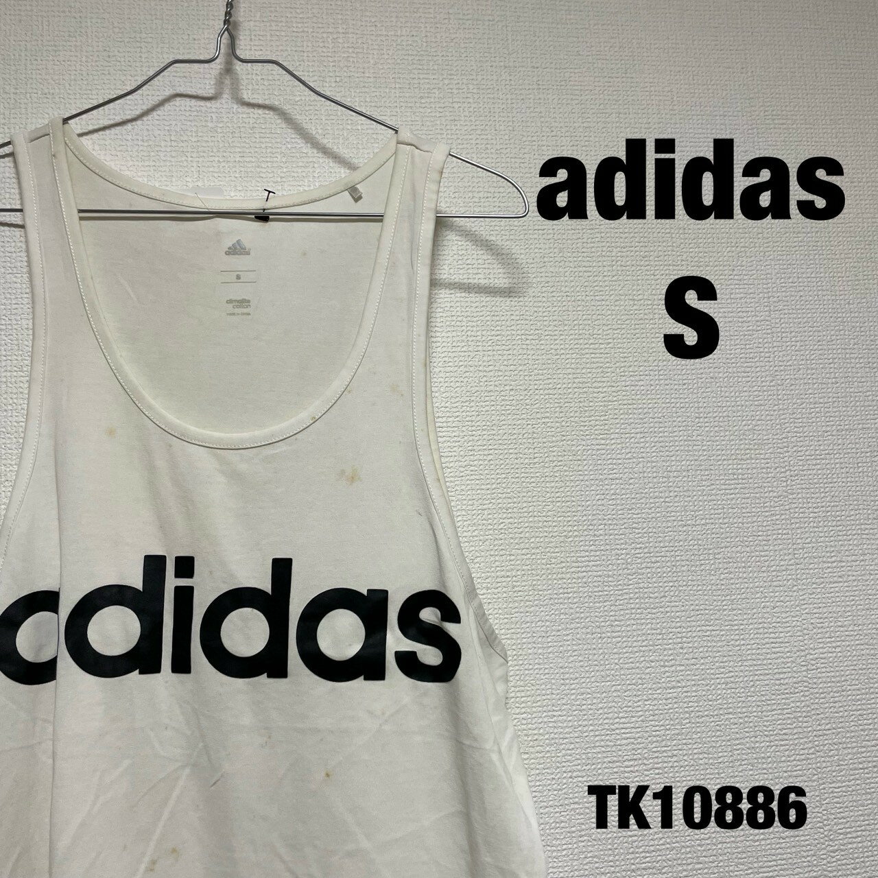 【中古】adidas タンクトップ ノースリーブ S ホワイト ビッグロゴ シンプル アディダス スポーツ 春夏 古着 TK10886