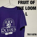 【中古】FRUIT OF THE LOOM Tシャツ 半袖 L パープル ビッグプリント ROSSI'S MARKET イラスト フルーツオブザルーム RN13...