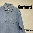 【中古】Carhartt デニムシャツ 長袖 ライトブルー 無地 スナップボタン カーハート 古着 TK11566