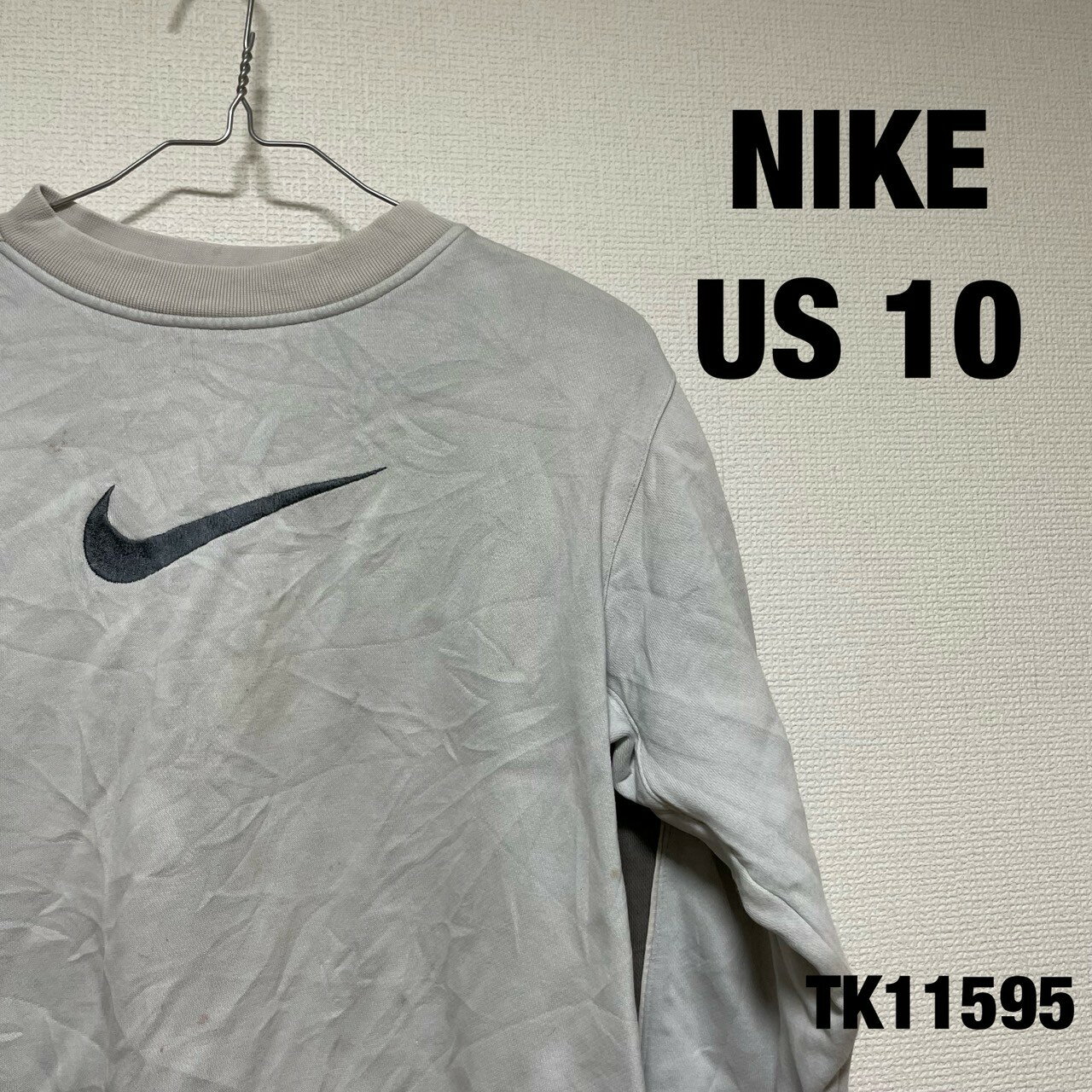 【中古】 NIKE トレーナー 長袖 US10 ライトグレー ロゴ 秋冬 スウェット キッズ 子供服 ナイキ RN56323 古着 TK11595(4)