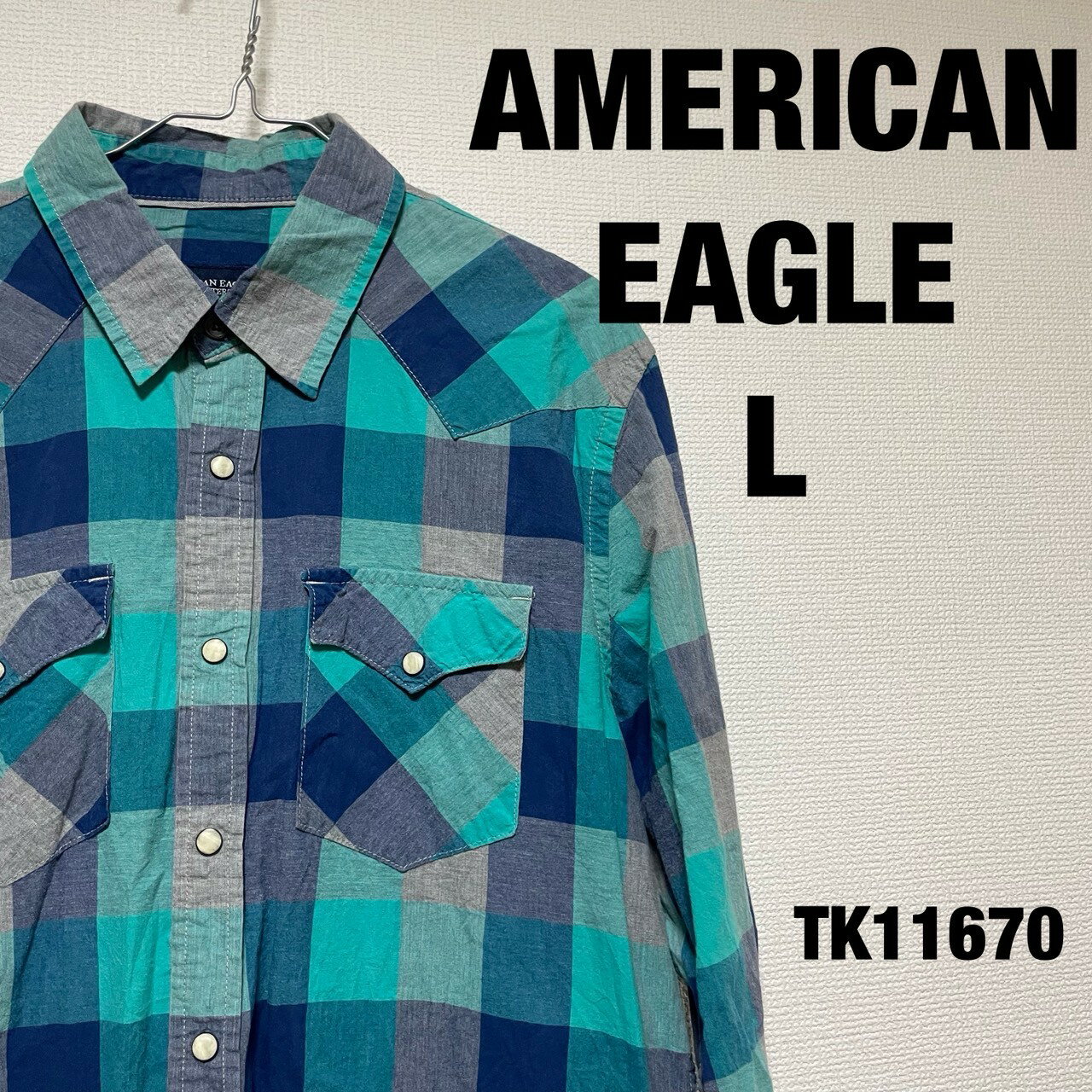 【中古】AMERICAN EAGLE シャツ 長袖 L グリーン マルチカラー チェック柄 ヴィンテージフィット スナップボタン アメリカンイーグル 古着 TK11670