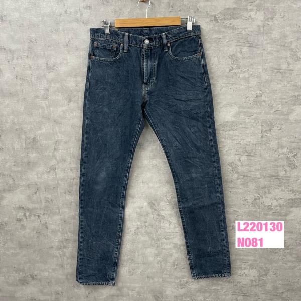 【中古】Levi's512TM インディゴブルー ジップフライ デニムジーンズパンツ 革パッチ W29L32 28833-0098 USA 海外輸入 古着 L220130-N081