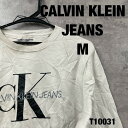 【中古】Calvin Klein Jeans ホワイト ス