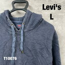 【中古】Levi's ネイビー フーディー フード パーカー L/G 長袖 無地 カンガルーポケット 15807-0008 USA 海外輸入 古着 T10076