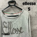 ellesseトレーナー 　仕様 ブランド：ellesse 色：グレー スタイル：- 商品名:トレーナー タグ：有(一部読み取り不可) 表記サイズ：S 素材：不明 　実寸 着丈 56cm 肩幅 41cm 身幅 48cm 胸囲 96cm 袖丈 61cm 裄丈 -cm 採寸は手作業のため、多少の誤差はご了承ください 　製造 Made in CHINA 　コンディション ・左右袖に汚れあり ・首元にヨレあり 　注意事項 ・モニタの発色の具合によって 実際のものと色が異なる場合がございます。 ・USED海外輸入品のため、 しわや埃、傷等ある場合がございます。