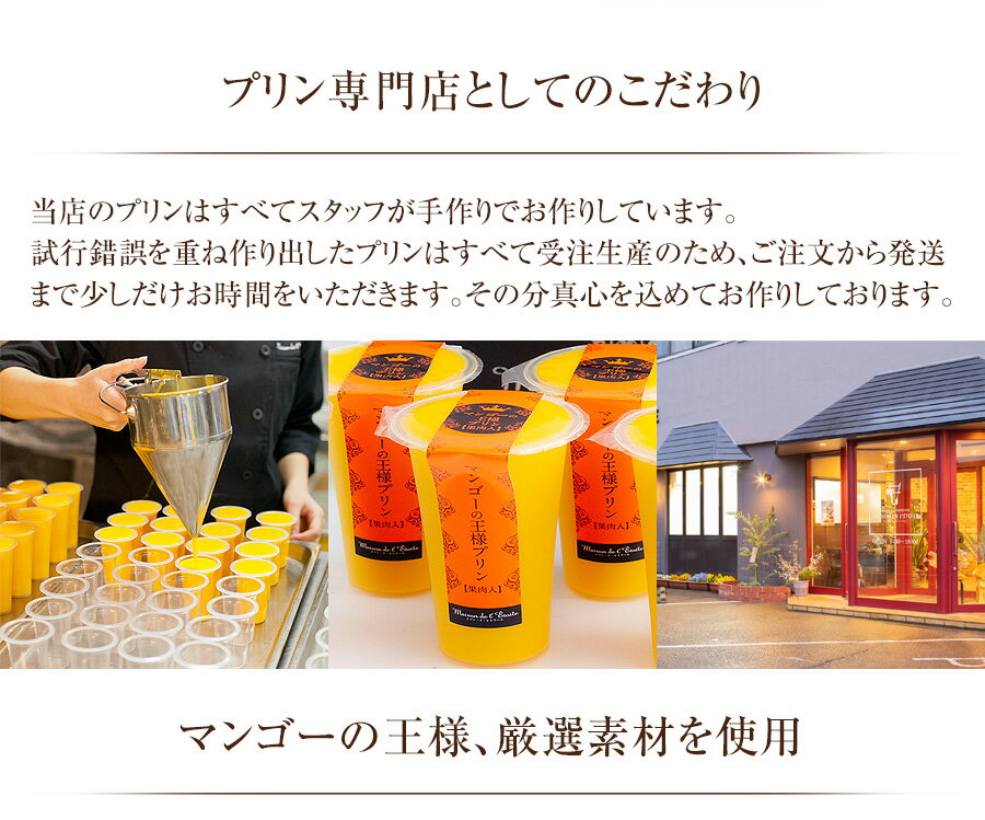 ������̵���ۥץ�ߥ���ץ��åޥ󥴡��β��ͥץ�󡦲������� 6�ĥ��åȡ��祵���� 120ml/�� ���渵 ��� ���ˤ�