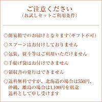 【送料無料】オリジナルプリンのお試しセット