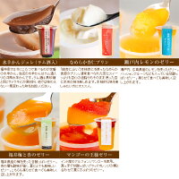 【送料無料】オリジナルプリンのお試しセット