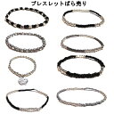 CAT HAMMILL ブレスレットのばら売り ご希望のデザインをお選びください キャットハミル オーストラリア 単品ブレスレッド かっこいい キュートバラ売り...