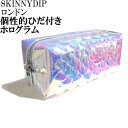 アウトレット 訳あり skinnydip メイクアップバッグ ホログラム PU 水色 横長 ひだ付き おしゃれ ブルー ミニバッグ スキニーディップ MERMAID MAKE UP BAG レディース メイクポーチ 持ち運び かわいい バッグ 可愛い 小物入れ お洒落 ファスナー 化粧ポーチ 海外ブランド
