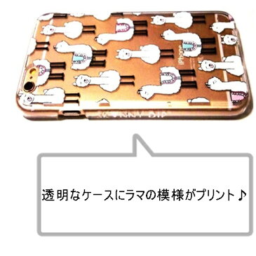 セール skinnydip 動物柄 iphone6s iphone6 ケース おしゃれ クリア 絵柄入り ハードケース スキニーディップ ロンドン ラマ Llama iphone 6 6s case ラクダ アイフォン シックス エス カバー かわいい スマホケース 透明 アニマル 液晶保護フィルムセット 海外ブランド