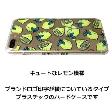 skinnydip IPHONE8PLUSケース IPHONE7PLUSケース レモン 透明 クリアケース に柄模様付き スキニーディップ IPHONE 7 PLUS LEMON CASE ハードケース かわいい カバー 可愛い 果物 フルーツ おしゃれ イエロー 黄色 保護フィルムセット 海外ブランド 正規品