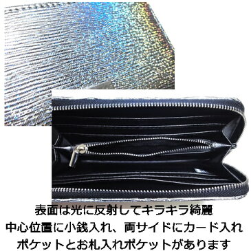アウトレット skinnydip スキニーディップ 長財布 レディース ラウンドファスナー FROG PURSE 小銭入れ付き キラキラ カード 収納 可愛い長財布 仕切り 財布レディース 大人可愛い 高校生 女子高生 グリッター メンズ 母の日 おしゃれ 海外ブランド