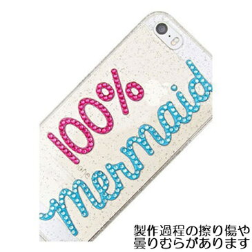 セール SKINNYDIP ビジュー iphone6ケース iphone6sケース マーメイド ミニビジュー ラメ 透明 クリアケース スキニーディップ IPHONE MERMAID CASE プラスチックハードケース スマホケース 装飾 かわいい カワイイ 液晶保護フィルムセット 海外ブランド