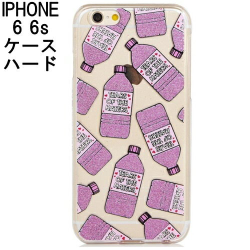 セール skinnydip ラメ iphone6ケース iphone6sケース かわいい ボトル柄 スキニーディップ ロンドン IPHONE 6 6S TEARS OF THE HATERS CASE アイフォン シックス エス スマホカバー ピンク キラキラ 装飾 可愛らしい 透明 お洒落 保護シートセット 海外ブランド