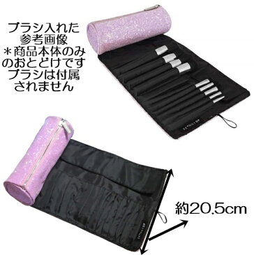 5と0のつく日エントリーで5倍 skinnydip スキニーディップ 化粧筆ケース メイクブラシケース ケースのみ 化粧ポーチ ピンクグリッター コスメ 巻き 筒型 ふた 可愛い カバー キラキラ バッグ 携帯 メイクブラシ入れ bag 収納 収納 人気 便利 海外ブランド