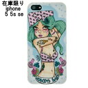 Valfre ヴァルフェー アメリカ NOBODY 039 S BABY IPHONE 5 5S SE CASE アイフォン ファイブ エス エスイー ケース 海外のアイフォンカバー お洒落なiphoneseケース 可愛い柄 ブランド 海外 ラスト 追加無し