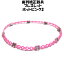 braced Lets ブレスレッツ 歯列矯正器具ブレスレット ホットピンク3 カラー 歯科矯正器具ブレスレット hot pink 3 細い 輪ゴム ラバーバンド ブラケット bracelet men women 大人 安く て 可愛い ゴムで伸びる ゴムバンド ゴムブレス 珍しいもの ラバー 海外ブランド