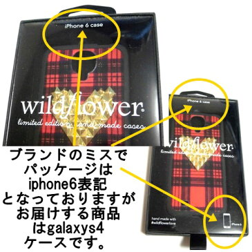 WILDFLOWER おしゃれなgalaxys4ケース タータンチェック レッド ゴールドスタッズ ハート型 ワイルドフラワー お洒落 SC-04E ギャラクシーs4カバー スマホケース ギャラクシーケース 金色 突起物 ハートマーク かわいい 海外ブランド