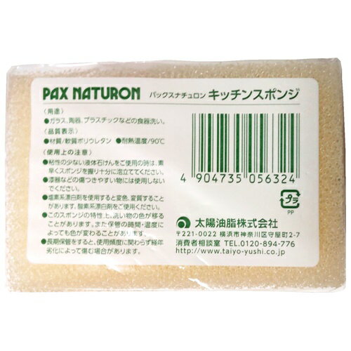 ■リンレイ RCC プレスプレークリーナー 4L エコボトル 732734(2531327)×3[送料別途お見積り][法人限定][外直送]
