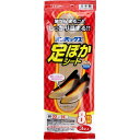 オンパックス 足ぽかシート 8時間 22cm(3足入) 15時までの決済完了で当日発送（休業日と休業日前後除きます）