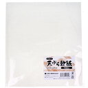 業務用 Eタイプ 天ぷら敷紙 218×197mm 100枚入 揚げ物 敷き紙 敷紙