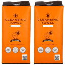 【 2個セット 】 クレンジングタオル(60枚入) 中京医薬品 使い捨てタオル 厚手 洗顔 化粧落とし コットン ふき取り 使い捨てタオル 洗顔 携帯