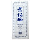 青松晒 晒し(さらし) 34cm×10m さらし 綿100% さらし布 晒し 晒生地 晒布 【 お祭り さらし 胸 つぶし 白 ホワイト 祭用品 祭衣装 祭装束 夏祭り お神輿 サラシ 和装 産着 白い布 反物 】
