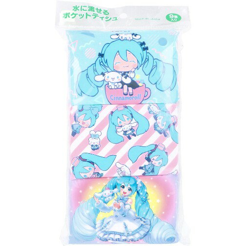 シナモロール 初音ミク コラボ 水に流せるポケットティシュ 初音ミク×シナモロール 16枚(8組)×9個入 ティッシュ ポケットティッシュ 子供用 大人 衣装 キッズ 初音 ミク グッズ シナモロールグッズ シナモン キャラクター 初音ミクグッズ