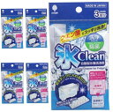 【 5個セット 】 氷clean(自動製氷機洗浄剤)3回分 氷クリーン 製氷機 洗浄 掃除 冷蔵庫 製氷機クリーナー 家庭用 クエン酸 洗浄剤 製氷機 掃除 日...