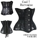 Burvogue コルセット メッシュ レース 通気性 バーヴォーグ メッシュコルセット 編み上げ アンダーバスト 涼しい スチールボーン くびれ ベルト 肋骨 腰痛