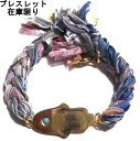 セール ettika ハムサブレスレット ブレスレット ハムサ チャーム リボン ブレスレッド bracelet hamsa リボンブレスレット レディース ア...