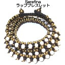 セール serefina セレフィーナ ラップブレスレット メンズ レディース 男女兼用 ブレスレット 真鍮 パール triple wrap bracelet pearl トリプル ブレスレッド ジュエリー メンズブレスレット 3連 bracelet men women アクセサリー お揃い 海外ブランド