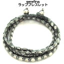 セール serefina セレフィーナ ラップブレスレット シルバー メンズ レディース 男女兼用 ブレスレット 真鍮 Triple Wrap Disk S Silver トリプルラップブレスレット 3連ラップブレスレット メンズブレスレット 3連 bracelet men women ディスク 腕飾り 海外ブランド