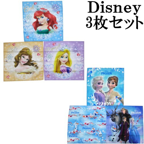 アナと雪の女王 アウトレット 訳あり品 ハンカチ ディズニー 3枚セット キャラクター Disney プリンセス アリエル ベル ラプンツェル アナと雪の女王 オラフ イージーケア 吸水速乾 手拭きハンカチ 男の子 女の子 グッズ 子ども 子供 かわいい 卒園 入学 女児 ハンカチーフ キッズ 大人