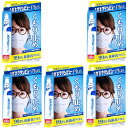 【 5個セット 】 メガネクリンビューPlus くもり止め除菌クリーナー 10mL 日本製 抗菌 ヘルメット メガネクリーナ メガネくもり止め メガネクリンビュ...