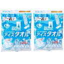 【 2個セット 】 シーブリーズ アイスタオル シトラスシャーベットの香り 5包入 熱中症対策グッズ 冷感タオル 首 クールタオル ( 暑さ対策グッズ クーリングタオル 暑さ対策アイテム 頭 夏 冷却タオル 冷たいタオル タオル 冷感 アイスタオル 冷感タオル 首巻きタオル 登山