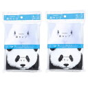 【 2個セット 】 ネピア 鼻セレブ ポケットティシュ 24枚(12組)×4個パック 日本製 ( ティッシュ ポケットティッシュ パンダ ウサギ 保湿 携帯用 鼻セレブポケットティッシュ まとめ買い 動物 モデル ティッシュペーパー 保湿ティッシュ 柔らかい 4コパック 保湿タイプ