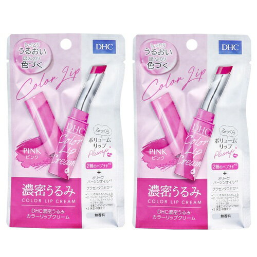 【 2個セット 】 DHC 濃密うるみ カラーリップクリーム ピンク 無香料 1.5g 日本 カラーリップスティック ( リップクリーム 色付き リップスティック カラーリップクリーム カラーリップ 保湿 保護 乾燥肌 リップケア 唇ケア 口紅 唇の乾燥 うるおい リップ 色付きリップ