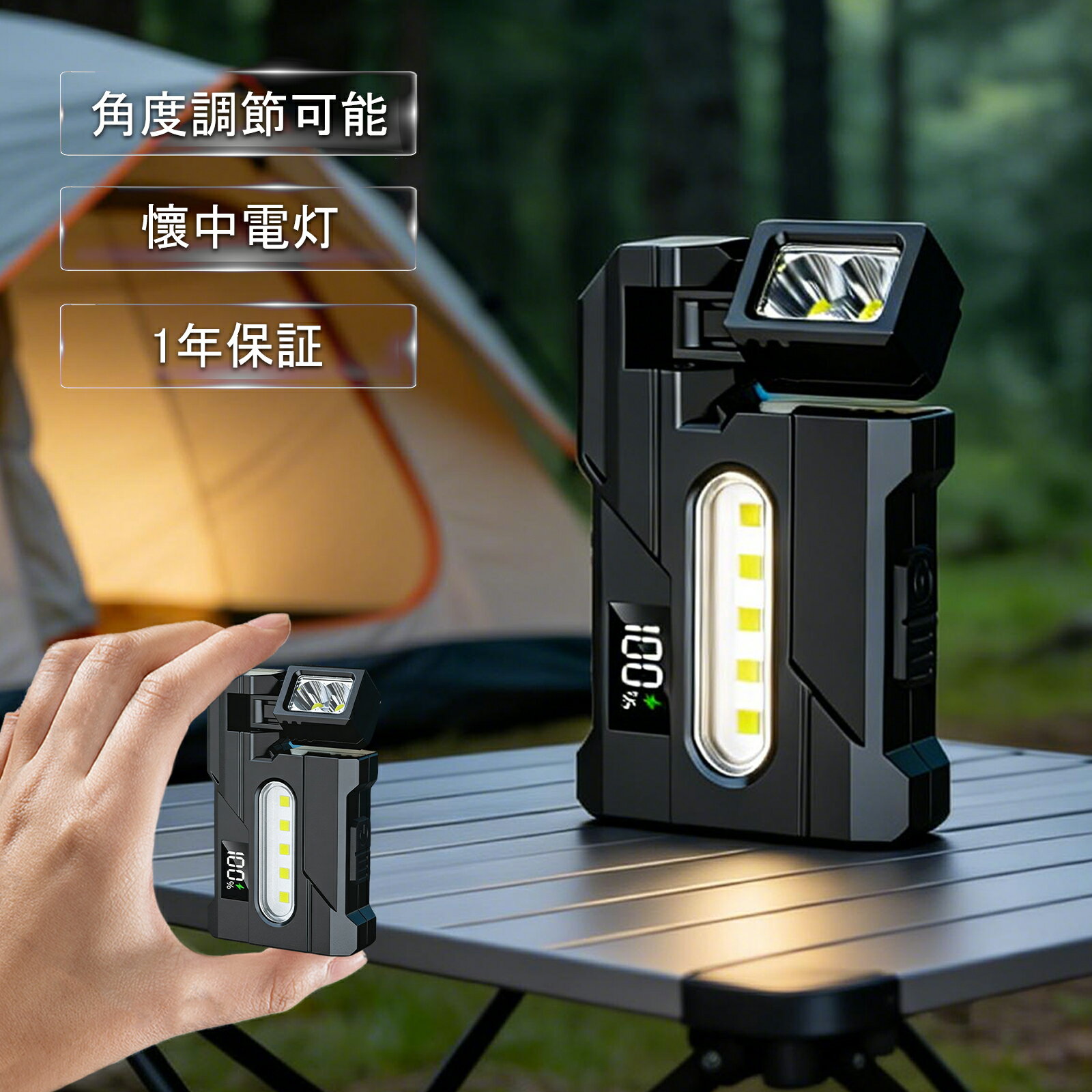LETOUR ����饤�� COBĶ�⵱�� USB���ż� ����å����饤�� ����90�� ����270����Ĵ���� �������� �����2in1���� 67g �ϥ�ǥ��饤...