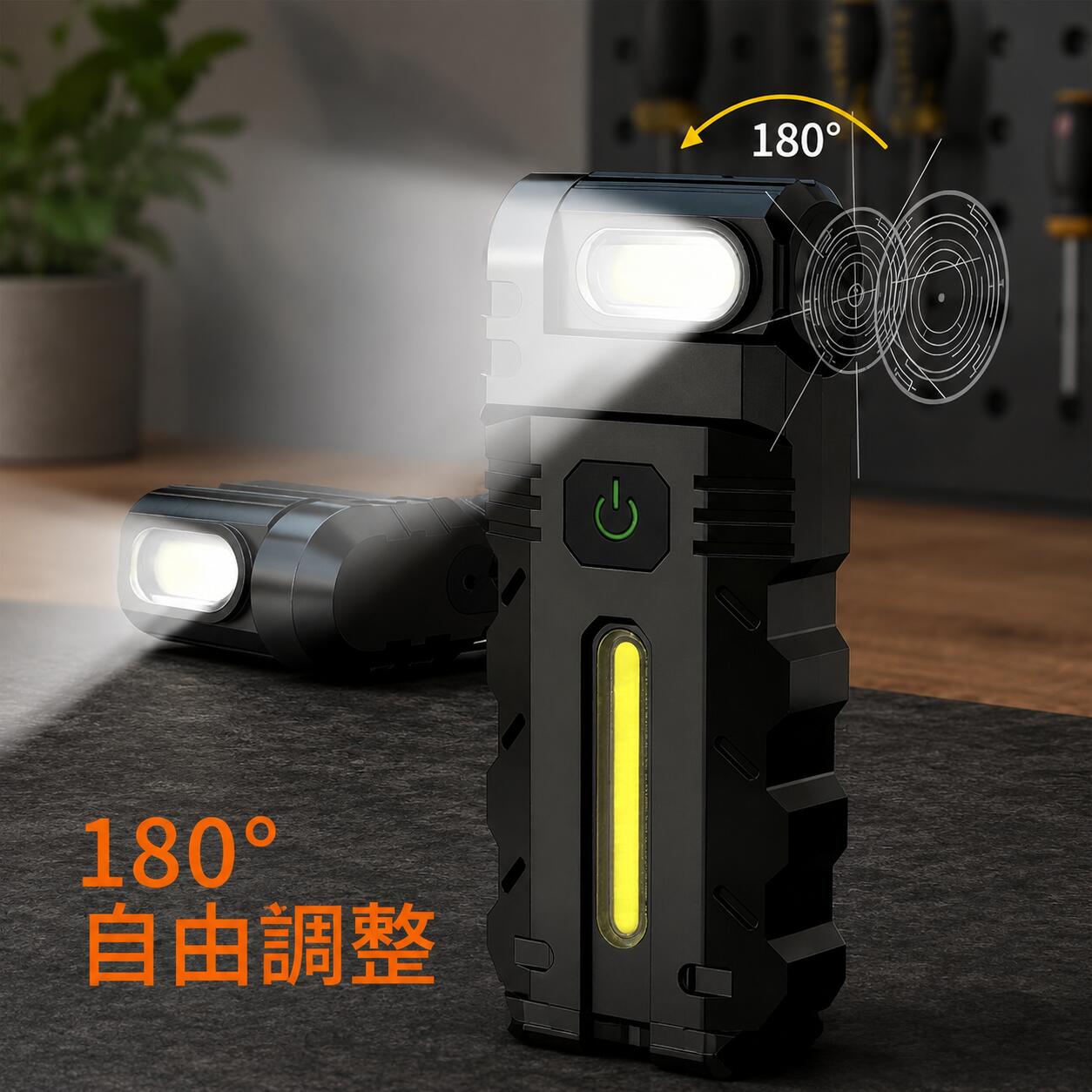 小型LEDライト