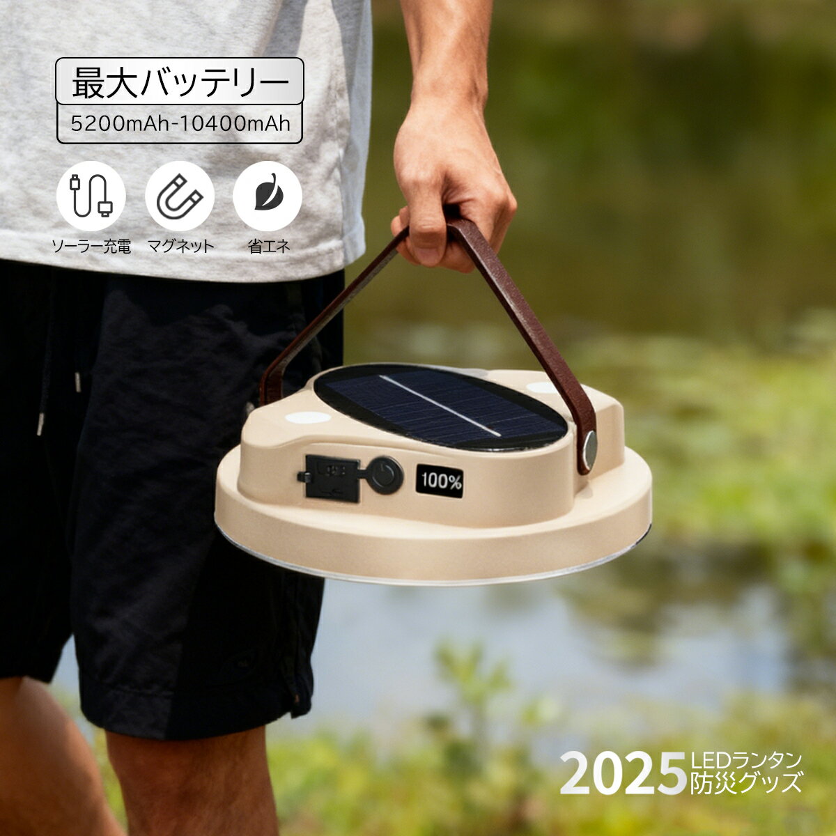 ＼限定P10倍+300円OFF／ LETOUR LEDランタン 充電式 キャンプ ランタン 無段階調光 三色温&SOS赤青点滅 超高輝度 マグネット付き ランタン led大容量 連続点灯 Type-C充電/USB出力 LED残量表示 フック付き 防水 吊り下げ キャンプ アウトドア 登山 車中泊 夜釣り