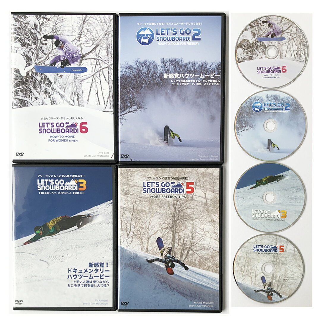 ハウツーDVD4本セット VOL.2 ＆ 3 ＆ 5 ＆ 6