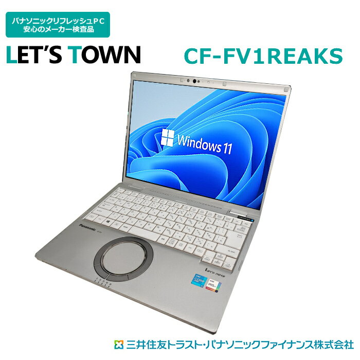 ťåĥΡCF-FV1REAKSưAۡڱվAۡڳBWindows11ProܡCorei516GBHDD256GB̵A4Panasonic Let'snoteťΡȥѥ(ѥʥ˥ååĥΡȡFV1)