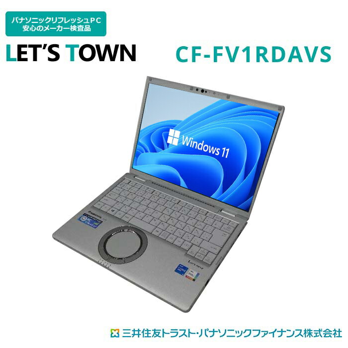 ťåĥΡCF-FV1RDAVSưAۡڱվAۡڳBWindows11ProܡCorei516GBHDD256GB̵A4Panasonic Let'snoteťΡȥѥ(ѥʥ˥ååĥΡȡFV1)