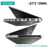 中古レッツノートCF-MX3JDCCS【動作A】【液晶A】【外観B】Windows7Pro搭載/FullHD/2in1/SSD/Corei5/無線/B5/モバイル/PanasonicLet'snote中古ノートパソコン(パナソニック/レッツノート/CF-MX3)
