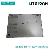 中古レッツノートCF-MX3JDCCS【動作A】【液晶A】【外観B】Windows7Pro搭載/FullHD/2in1/SSD/Corei5/無線/B5/モバイル/PanasonicLet'snote中古ノートパソコン(パナソニック/レッツノート/CF-MX3)