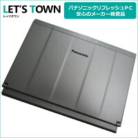 中古ノートパソコンPanasonicLet'snoteCF-SX2ADHCS(Corei5/無線LAN/B5モバイル)Windows8Pro搭載リフレッシュPC【中古】【Bランク】